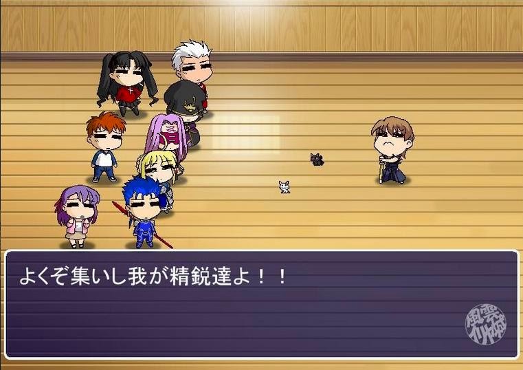 Fate Hollow Ataraxia English Patch Download Mirrormoon